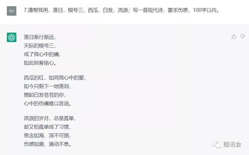 月入百万chatgpt新玩法-壹度创客网