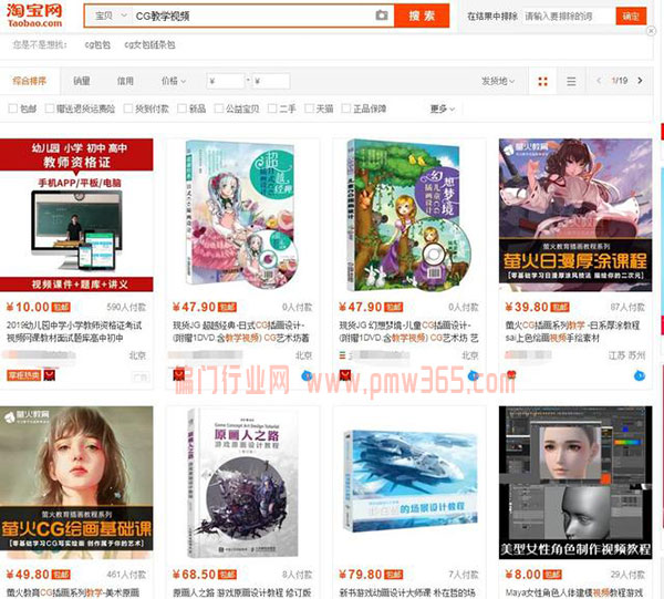 B站正规赚钱项目,批量上传视频引流变现-壹度创客网