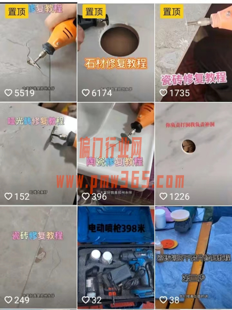 家俱美容瓷砖修复技术，又一个冷门暴利项目-壹度创客网