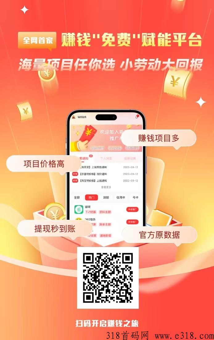 轻创宝典，2024年4月新政策，滴滴认证，小红书拉新，京东极速版-壹度创客网