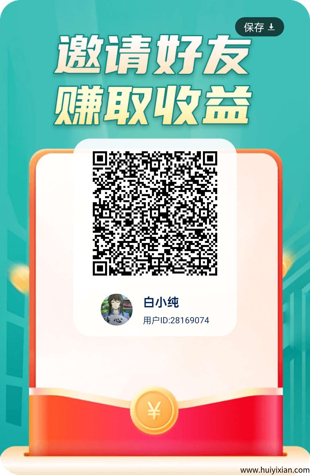 掌玩工具盒零撸，广告赚，保底收溢高，蕞新模式-壹度创客网