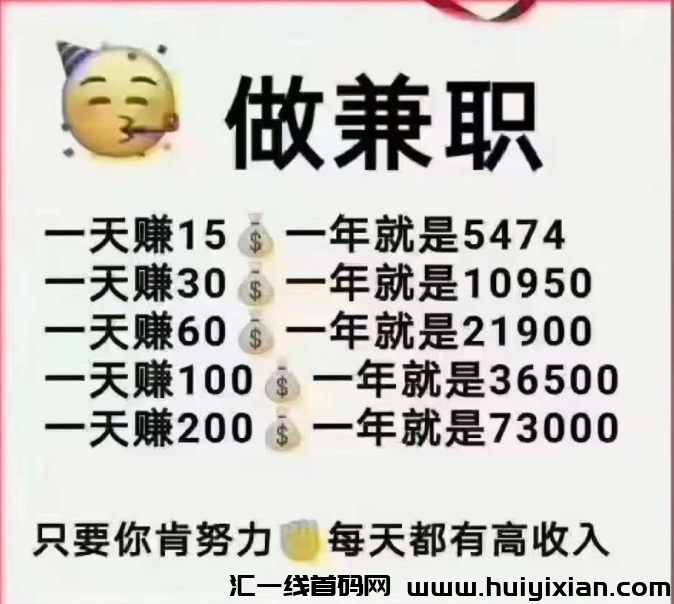 新阅读文章挣米，多号多捞，收溢增高！-壹度创客网
