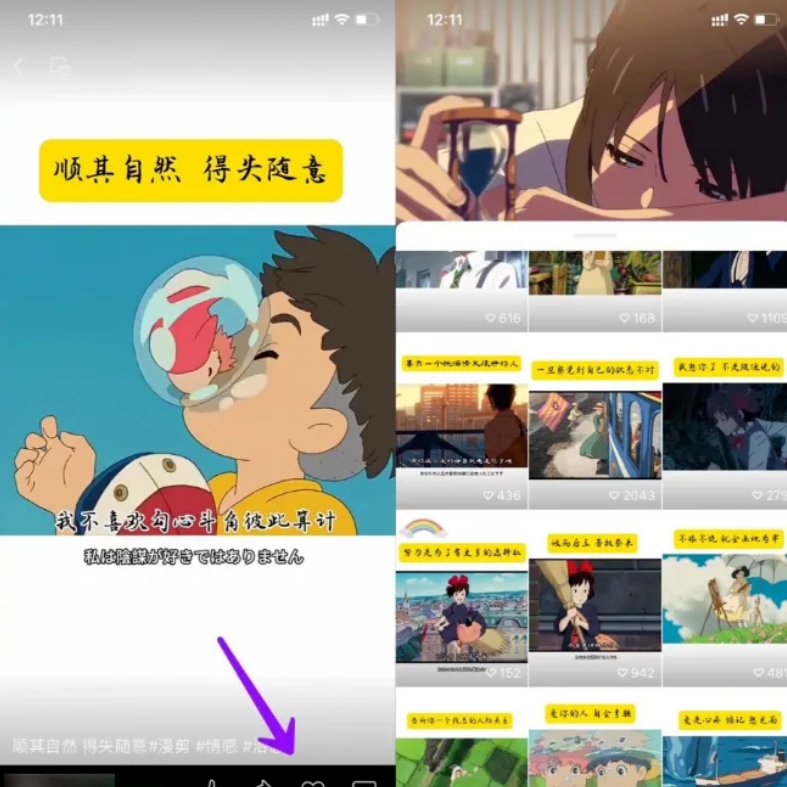 任何人都能做的项目，视频号新赛道，冷门暴力玩法日入1000+-壹度创客网