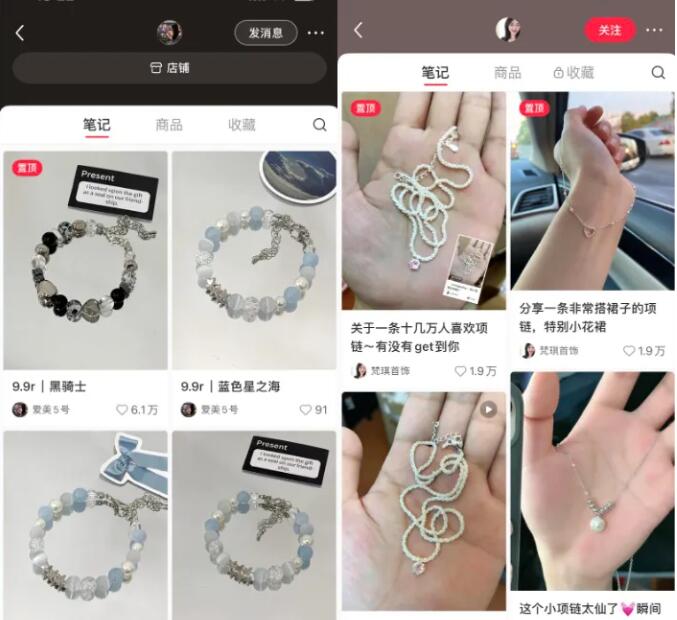 小红书新手入门指南，选品、数据、矩阵，一个都不能少！-壹度创客网