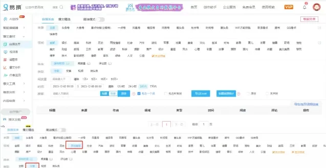 头条零粉暴利起号，稳定变现，当日收益500+-壹度创客网