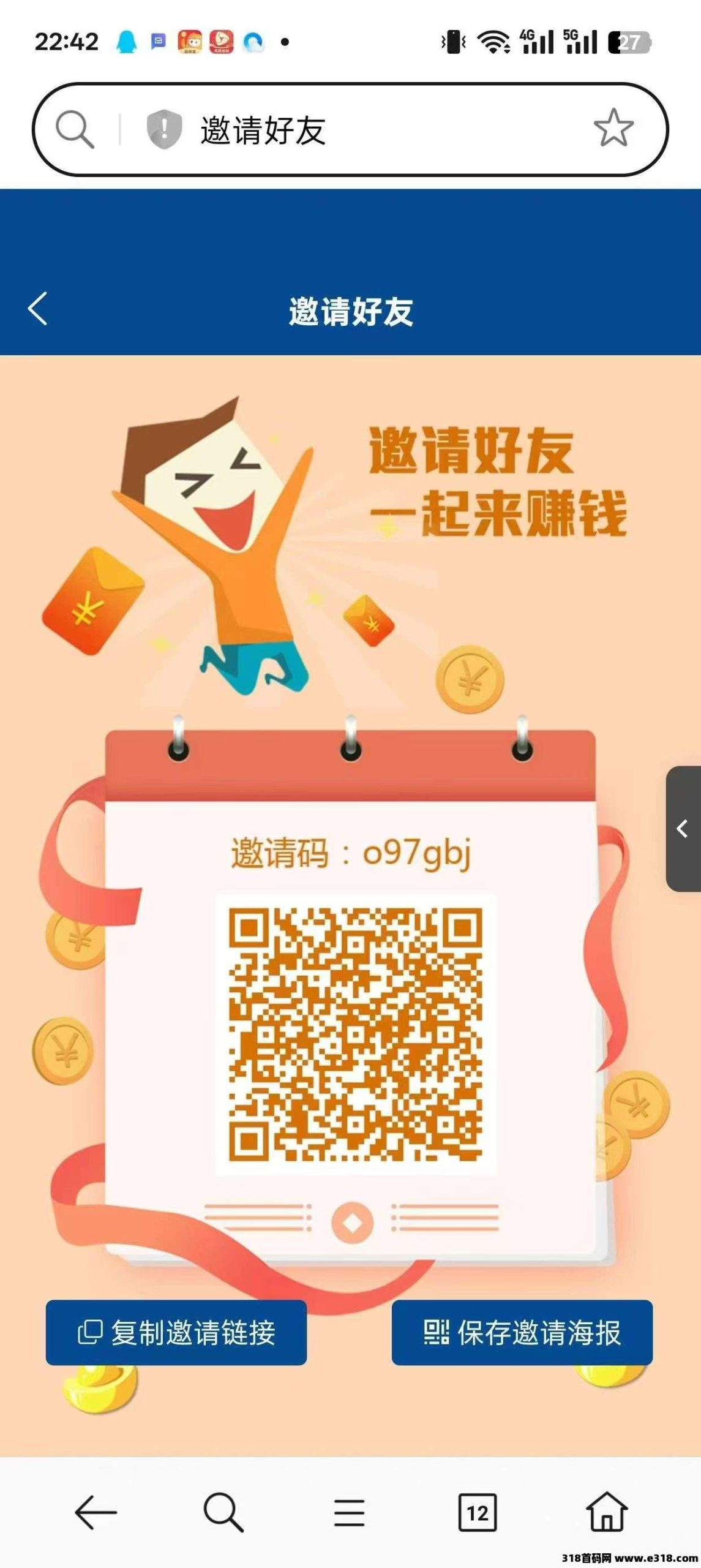 首玛平台刚出一秒【华尔街】接验证码挣米，简单粗暴易上手-壹度创客网