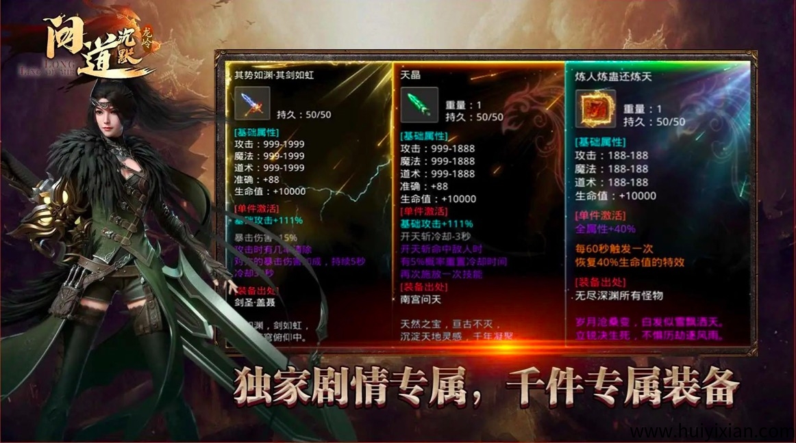 传奇手游打金，长期项目，可多号多做-壹度创客网