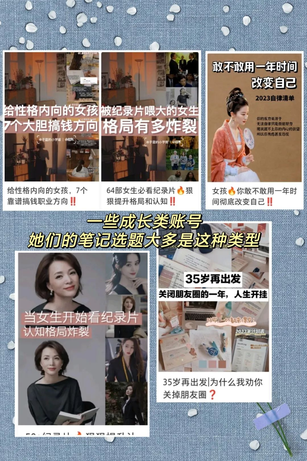 如何从0-1去做一个小红书的干货内容-壹度创客网