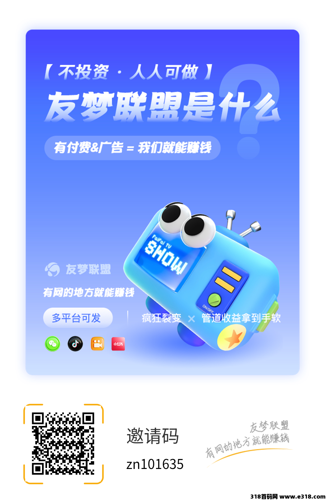 尊牛游戏助手，一款外面收费的腾讯小游戏掘金车-壹度创客网