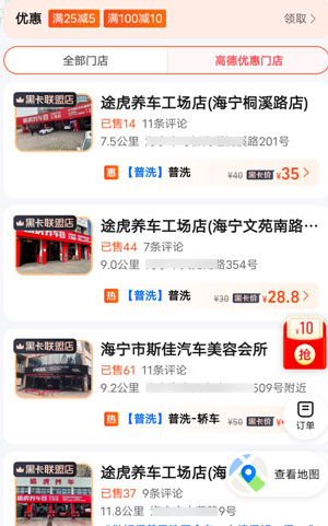 如何靠地图标注赚钱？这个思路简单又实用-壹度创客网
