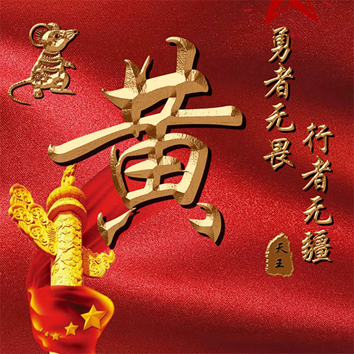 国庆节爆火的专属头像，时效性虚拟定制玩法-壹度创客网