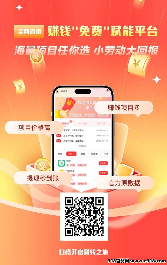 轻创宝典，自己推广挣差价-壹度创客网