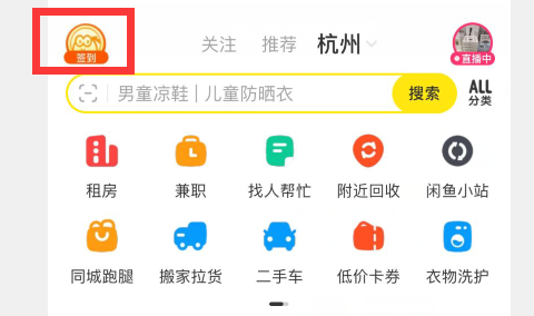 在咸鱼卖电影票也能赚钱-壹度创客网