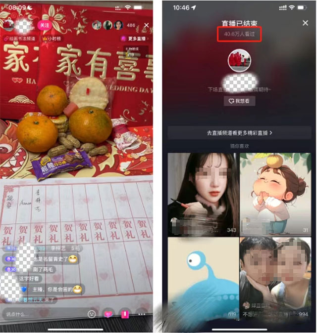 简单易上手的贺礼直播间，礼物收到手软-壹度创客网
