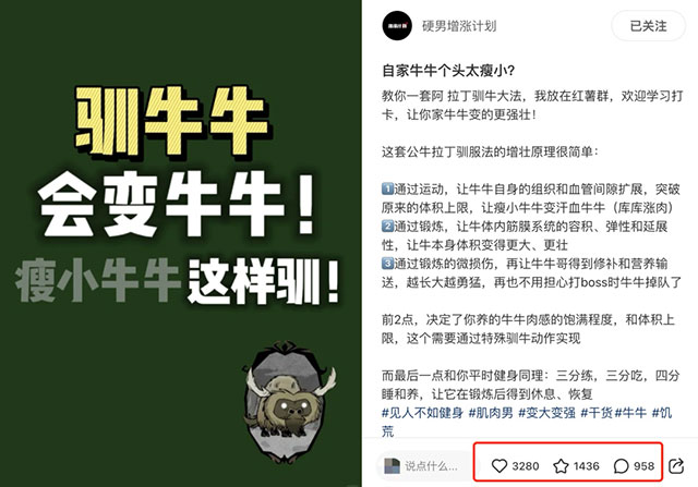 如何在男性私护赛道上脱颖而出-壹度创客网