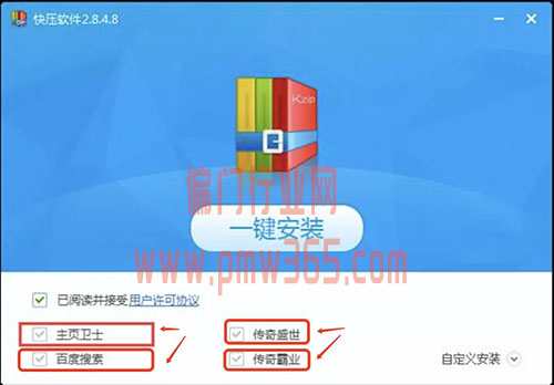 快速挣钱的cpa广告联盟项目-壹度创客网
