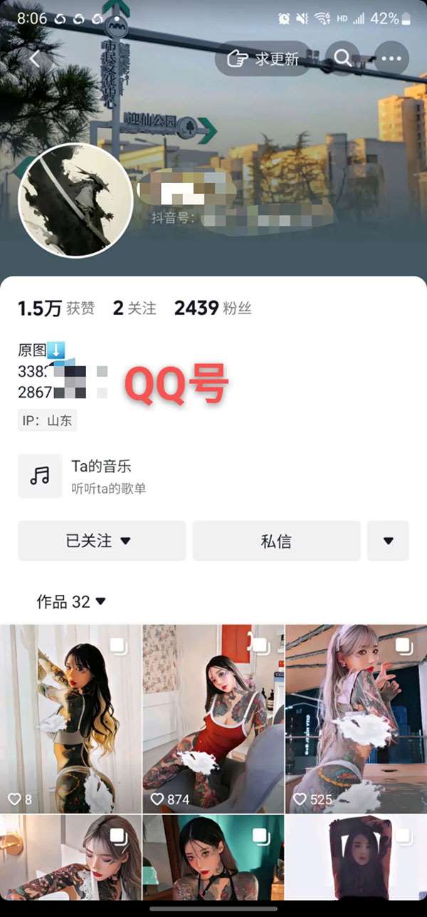 抖音日长粉500的色粉引流技巧-壹度创客网