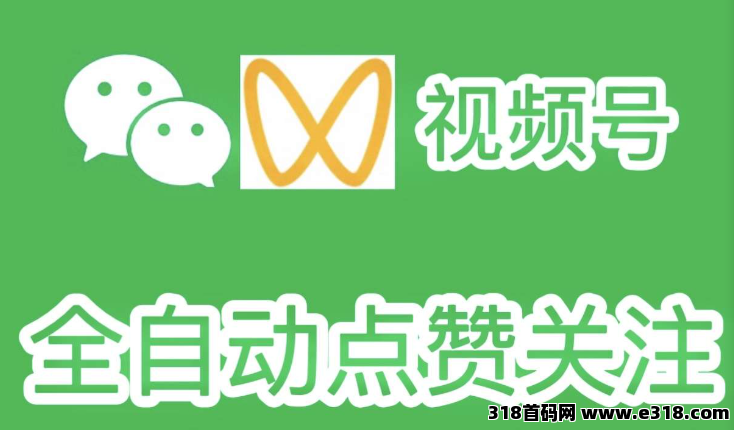 一斗米挂机平台，绿色长久项目，没有尽头-壹度创客网
