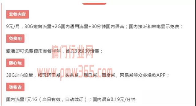 分享一个日入过千的偏门赚钱项目-壹度创客网