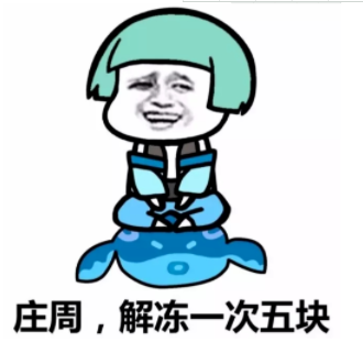 “做偏门，一定要低调，别高调”，这句话很有含义，如果你有时间，不妨去看看花花语录（点击查看），很有内涵哦，为什么做偏门项目要低调呢？今天花花就给大家说道说道！-壹度创客网