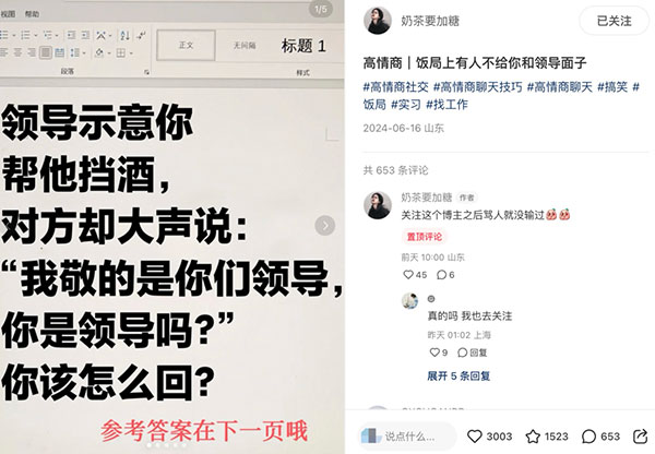 有钱人都在利用人性赚钱，很脏但很现实-壹度创客网