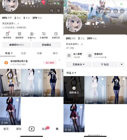 美女号私域，网盘拉新进阶版玩法-壹度创客网