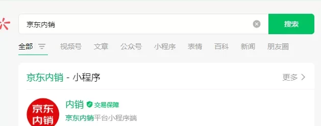 京东信息差赚钱项目，收益200+，小白副业兼职首选-壹度创客网