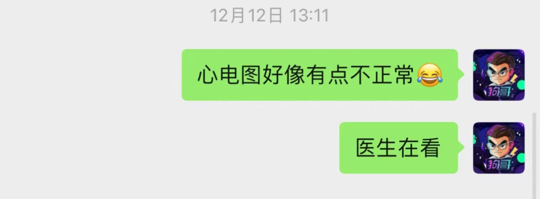 我被误诊“心梗”后-壹度创客网