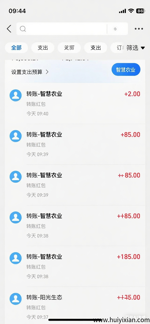智慧农业预热首码刚刚上线送1888米，零撸每天签到5米，一圆起提取-壹度创客网