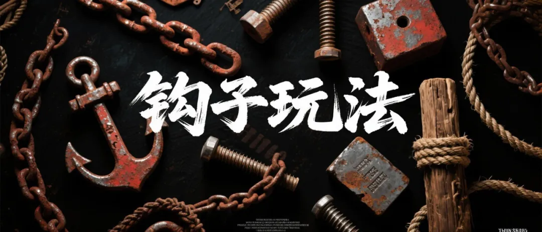 9块9也能撬动百万生意！王叔亲测好用的“钩子”玩法！-壹度创客网