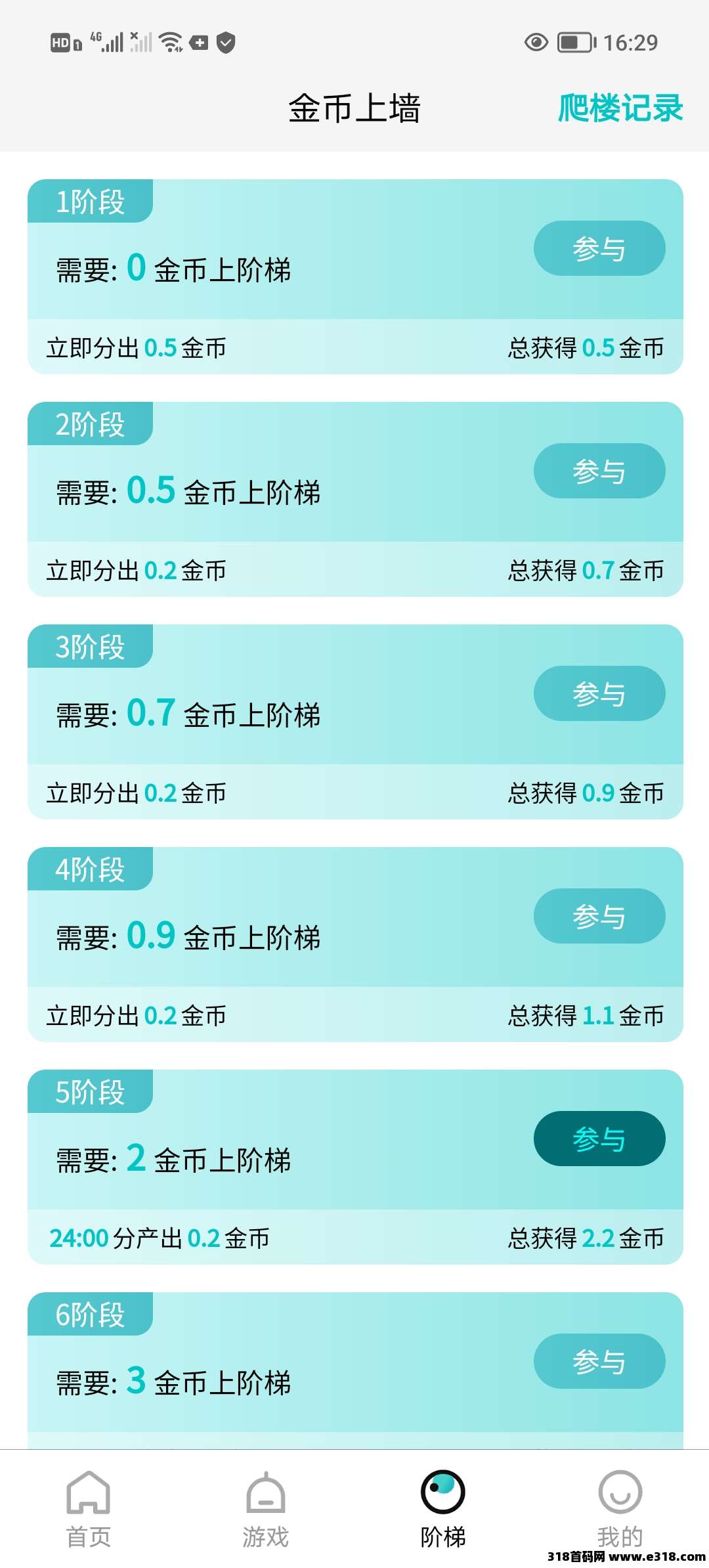源龙时代首码零撸，没有广告零撸**模式操作简单-壹度创客网