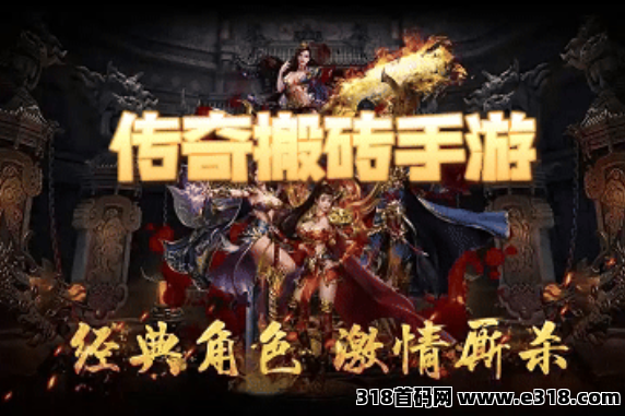 游戏搬砖门槛低，挂着就能赚，新手也能快速上手-壹度创客网