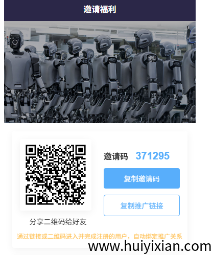 优必选App商业版 · 震撼上线，大毛完全免費-壹度创客网