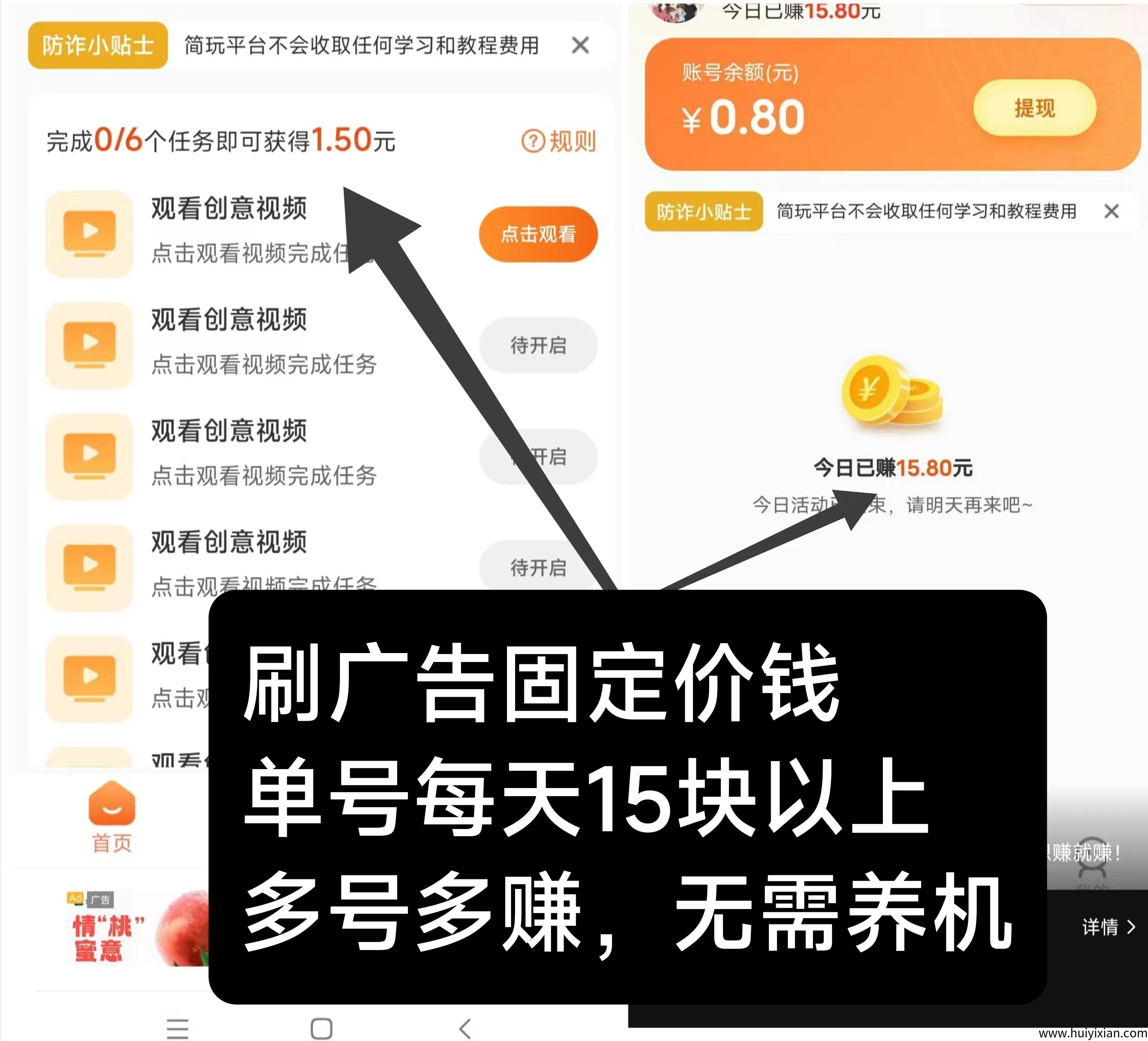 简玩夏日版：红包+大放水来袭， 0点震撼开启，管方撒钱！手慢无！-壹度创客网