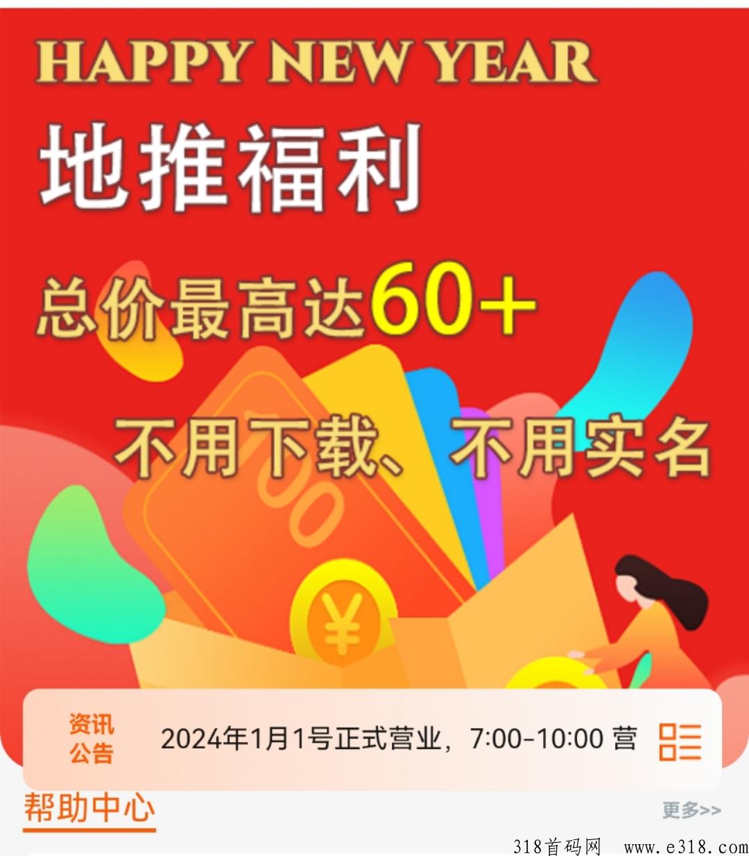 黄鹤楼一键接码拉新，官方首码直招-壹度创客网