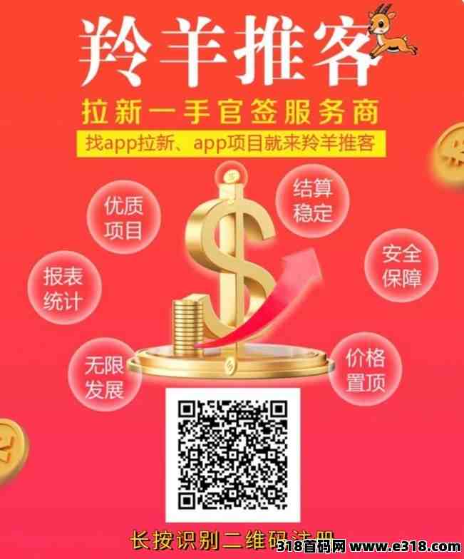 羚羊推客地推找单子的渠道，盘点这个行业前十大平台！-壹度创客网