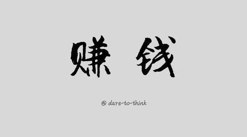 虚拟产品的暴利超出你的想象-壹度创客网