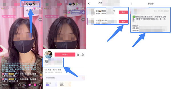 成人用品项目，抖音引流新方法的技巧-壹度创客网
