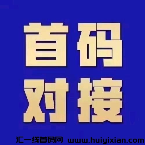项目圈刚刚上线，大流量平/台，免費发布项目资讯日获客几十-壹度创客网