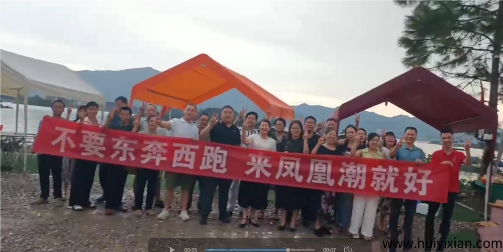 凤凰潮零撸快赚，长期稳定，月入数十万！数百人已领奖励，人人都能轻松赚米！-壹度创客网