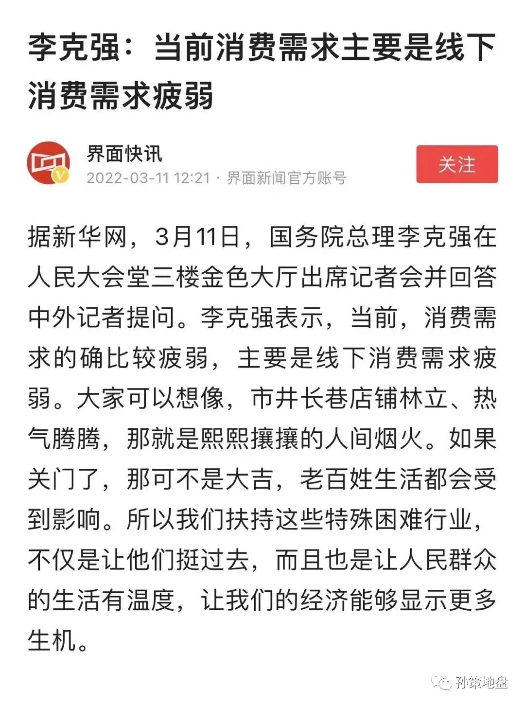 2个人1个武术门店拉新5天赚了10万！-壹度创客网