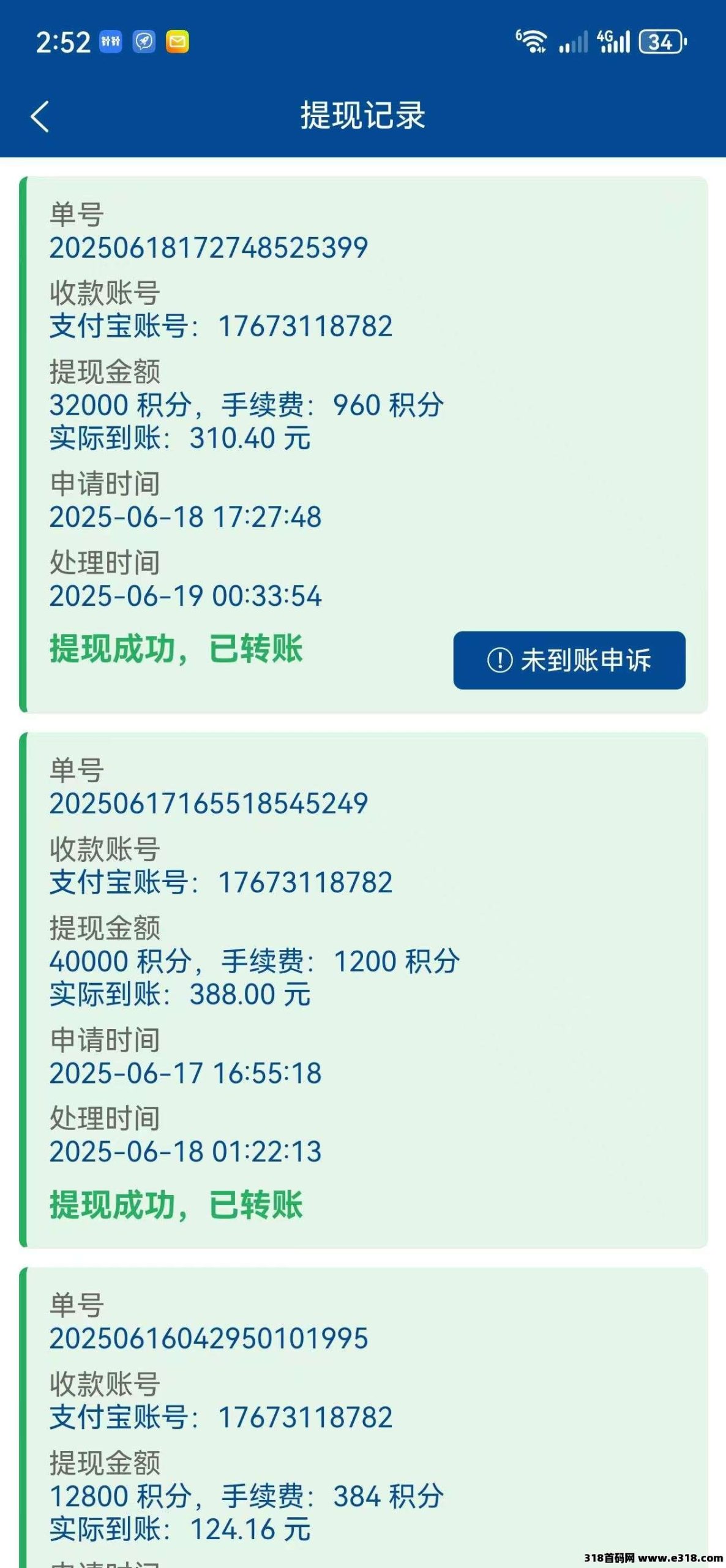 首码华尔街，做团队的喜欢吧-壹度创客网