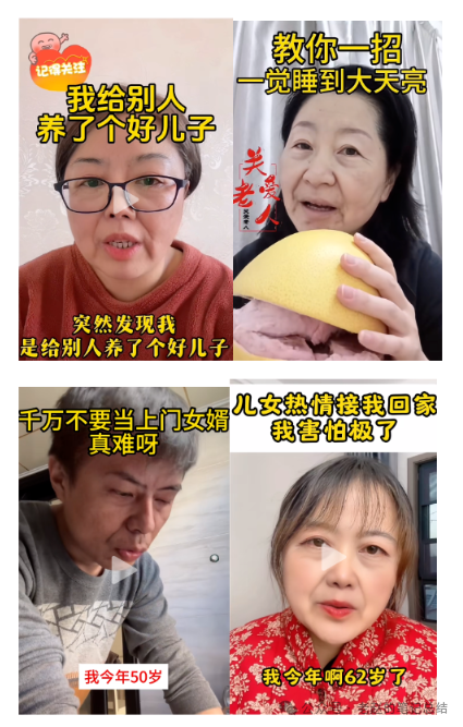 视频号玩转老猎奇项目-壹度创客网