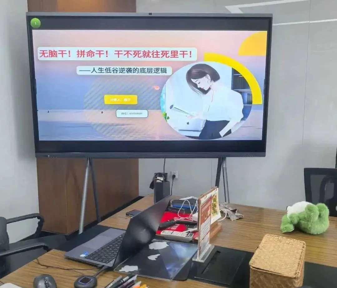从凌晨躲厕所奔溃到月入14个：全职自媒体人的4条重生心法-壹度创客网