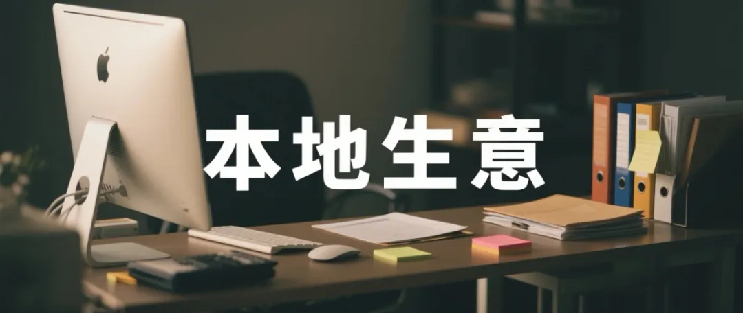 这个不起眼的本地生意，用抖音搞客户，月入过万的玩法拆解！-壹度创客网
