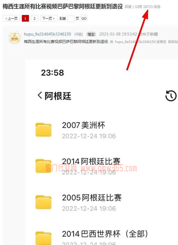 一本万利，无限制的卖虚拟资料项目-壹度创客网