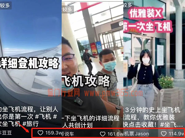 分享常识也能捞金子,不起眼的N个信息差项目-壹度创客网