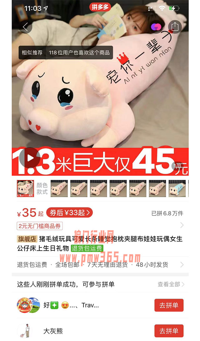 几张普通图片卖1000元，这个思路真绝了-壹度创客网
