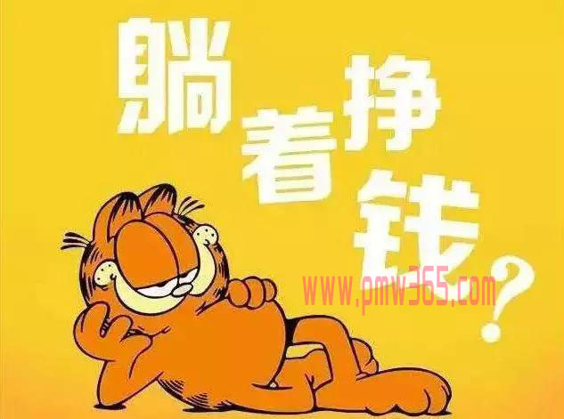 赚钱发财，最重要的就是赚钱时机-壹度创客网