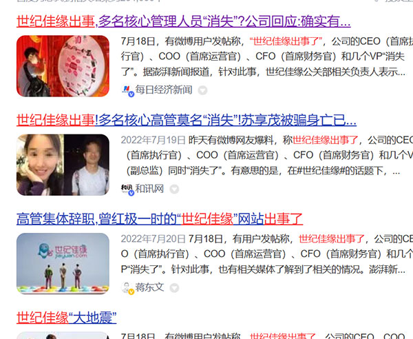 婚恋项目的认知与婚恋赛道的本质-壹度创客网